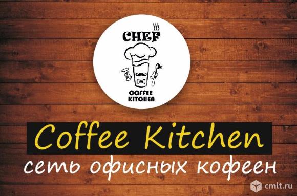 Кофейня "COFFEE kitchen CHEFF". Фото 1.