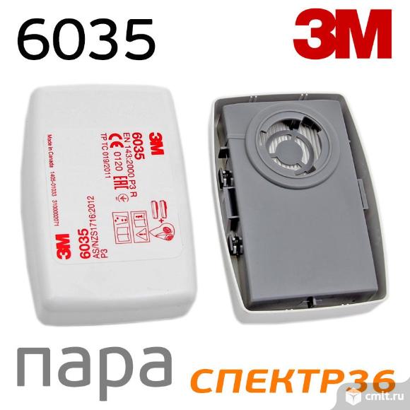 Патрон-фильтр 3M 6035 (пара) противоаэрозольный. Фото 1.