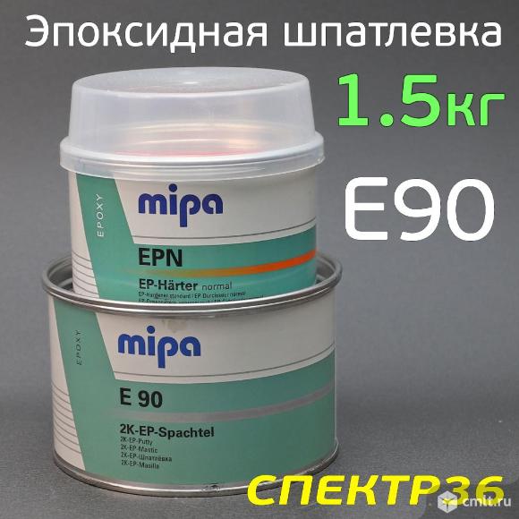 Шпатлевка эпоксидная MIPA 2К E90 (1кг+0,5кг) КОМПЛ. Фото 1.
