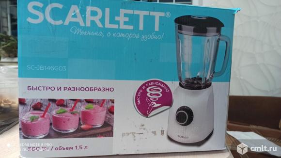Блендер Scarlett SC-JB146G03. Фото 1.