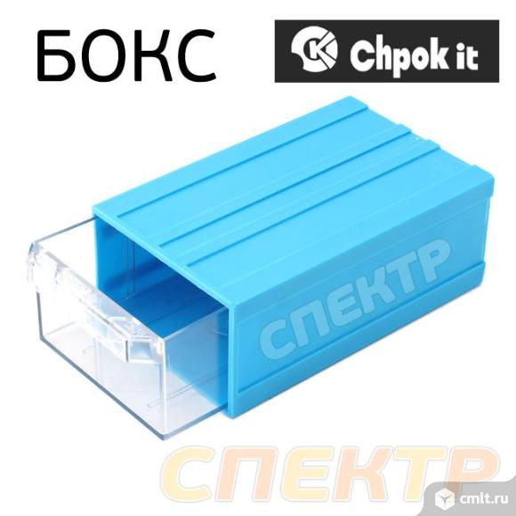 Бокс для хранения клипс CP12308 (105х170х80мм). Фото 1.