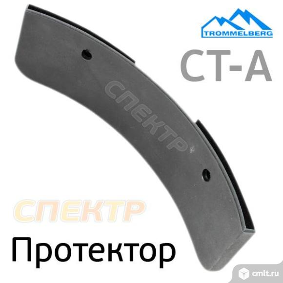 Протектор для отбортовщика для 1850 и 1885IT. Фото 1.