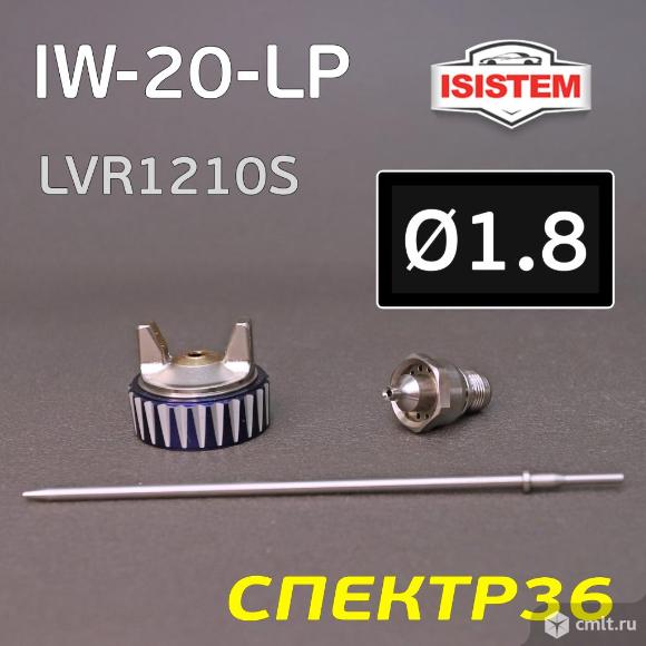 Ремонтный комплект Isistem ISPRAY IW-20 LP (1,8мм). Фото 1.