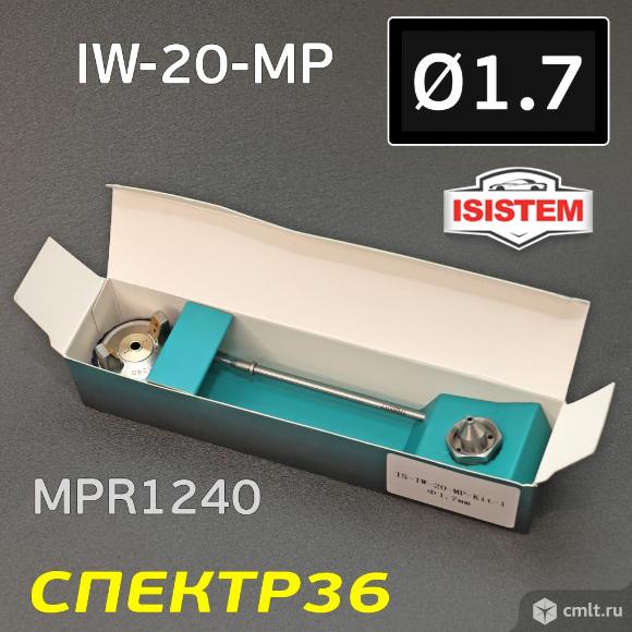 Ремонтный комплект Isistem ISPRAY IW-20 MP (1,7мм). Фото 5.