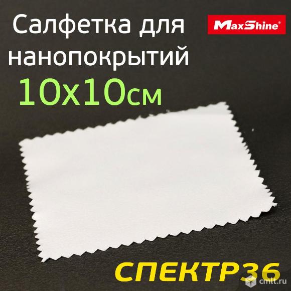 Салфетка для нанесения составов MaxShine (10х10см). Фото 1.