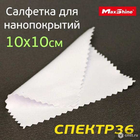 Салфетка для нанесения составов MaxShine (10х10см). Фото 2.