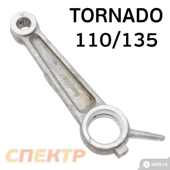 Шатун компрессора Aurora TORNADO 110/135. Фото 1.