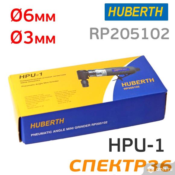Пневмо зачистная угловая Huberth HPU-1 (6мм +3мм). Фото 3.