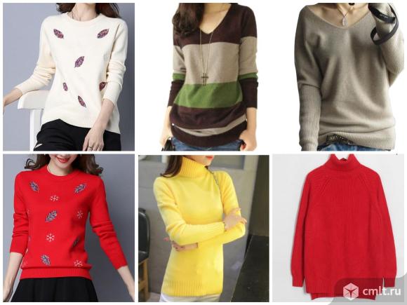 Свитеры. Фото 1.