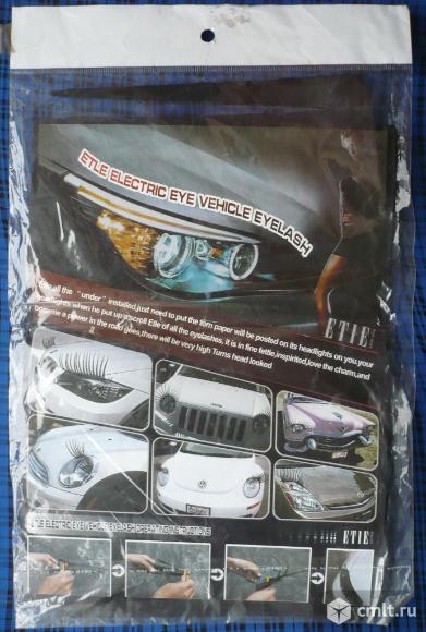 Ресницы на фары автомобиля.  China (Китай).. Фото 1.