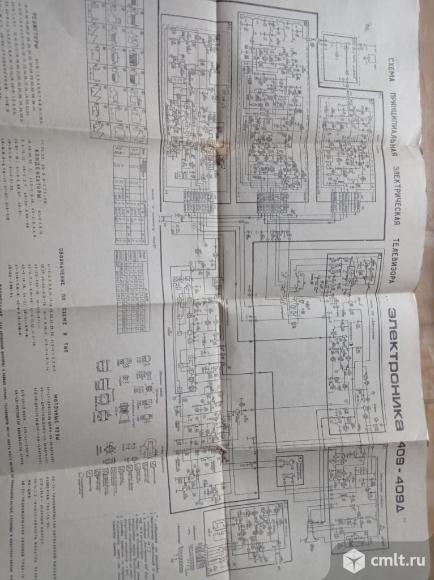 Телевизор Электроника 409д. Фото 9.