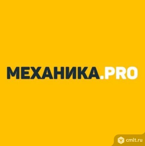 Max pro воронеж