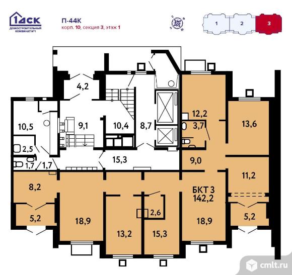 Продажа офиса 142.4 м2. Фото 1.