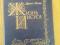 Эрнест Ренан "Жизнь Иисуса"(репринтное воспроизведение издания М.В.Пирожкова 1906 г.). Фото 1.
