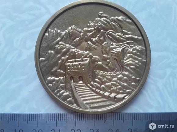 Медаль настольная «Великая китайская стена» (O 6 см) тяж.мет.. Фото 1.