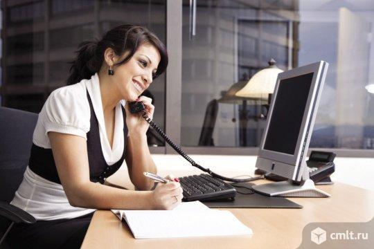 Помощник инспектора по кадрам. Фото 1.