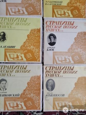 Пластинки в коллекцию. Фото 1.