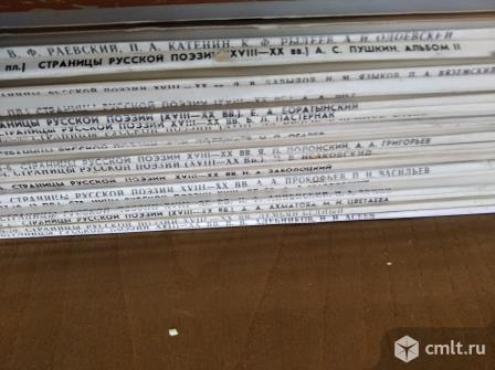 Пластинки в коллекцию. Фото 2.