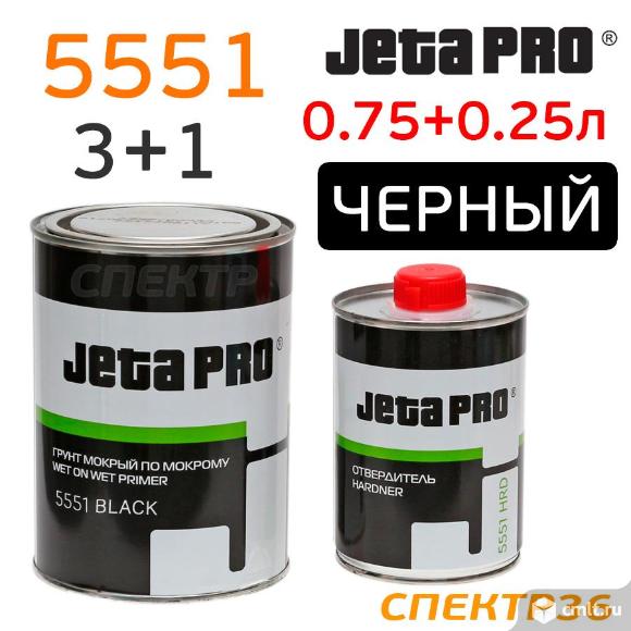Грунт мокрый-по-мокрому JetaPRO 5551 1л черный 3+1 (комплект). Фото 1.