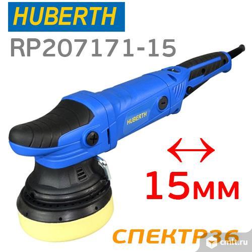 Полировальная машинка Huberth (15мм; 125мм) эксцентриковая бигфут. Фото 1.