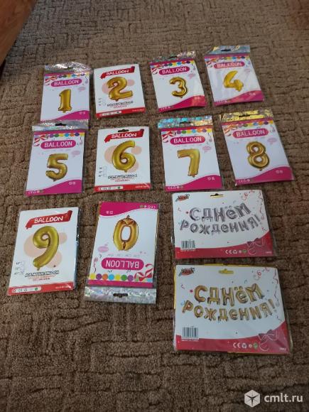 Фольгированные надувные шары (новые). Фото 1.