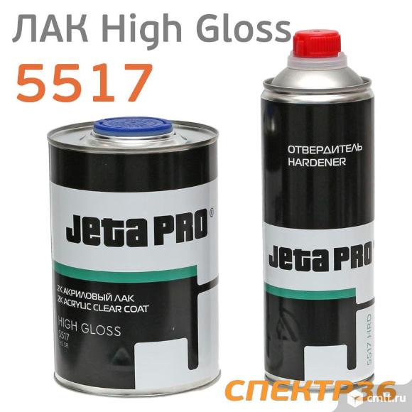 Лак Jeta PRO 5517 HS High Gloss 1л+0,5л комплект. Фото 1.