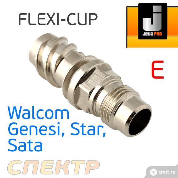 Адаптер для системы FLEXI-CUP к Walcom Genesi. Фото 1.