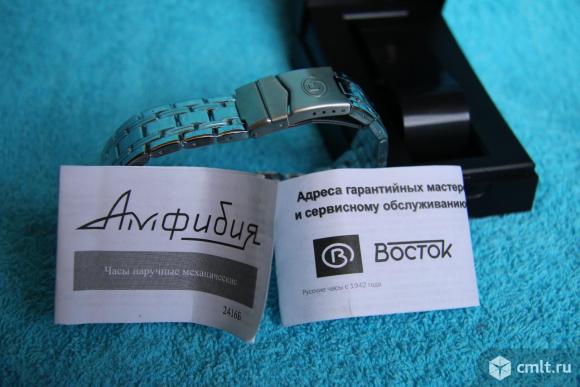 Наручные часы "Восток Амфибия". Фото 7.