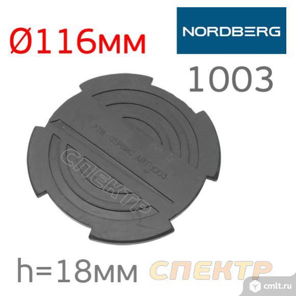 Подушка резиновая для подкатного домкрата D 140мм. Фото 2.