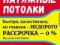 Натяжные Потолки.Натяжные потолки. Натяжные потолки Небосвод. Натяжные потолки  любой сложности, фактуры и цвета. Фотопечать. Бесшовные потолки