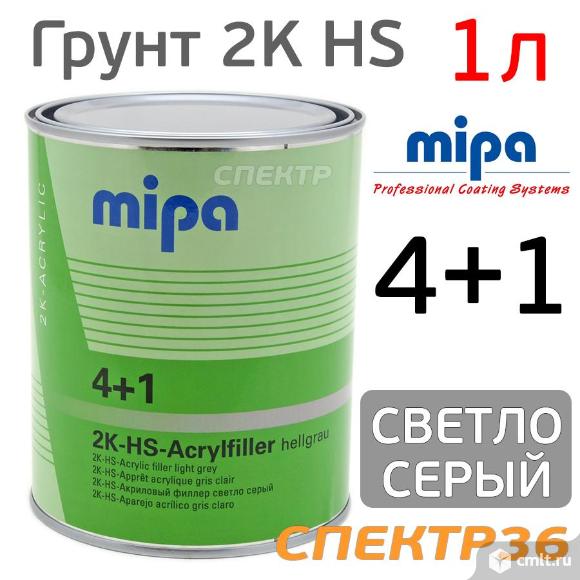 Грунт Mipa Acrylfiller HS (1л) св.серый 4+1 без отвердителя. Фото 1.
