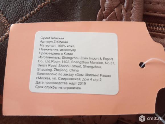 Сумка Римские каникулы натуральная кожа. Фото 4.