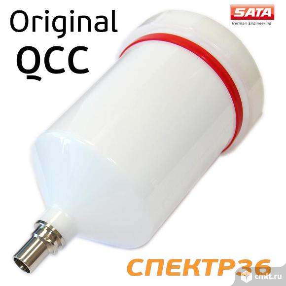 Бачок для краскораспылителя SATA (0.6л). Фото 1.