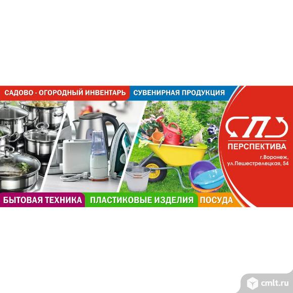 Уборщица / уборщик. Фото 1.