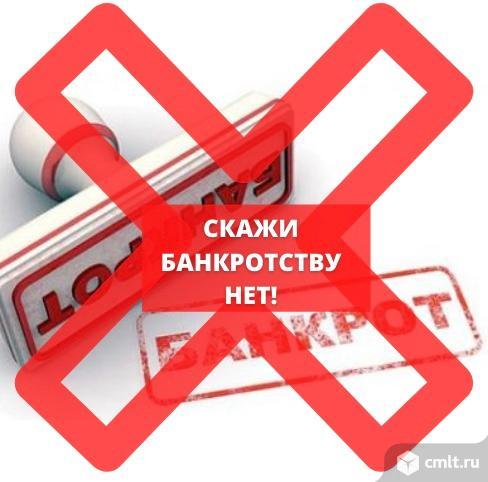 Реальная юридическая помощь должникам и заёмщикам при проблемах с долгами в спб и ло. Фото 1.