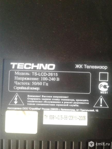 Телевизор ж/к TECHNO TS-LCD-2615. Фото 1.