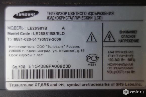 Телевизор ж/к Samsung LE26S81B. Фото 1.