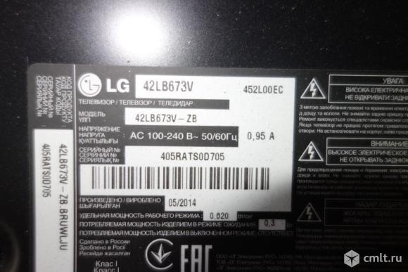 Телевизор ж/к LG 42LB673V. Фото 4.