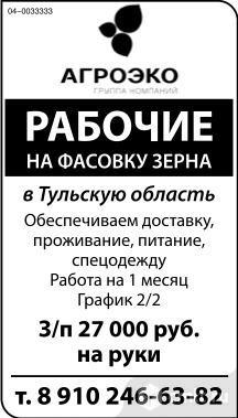 вакансии в графике в воронеже