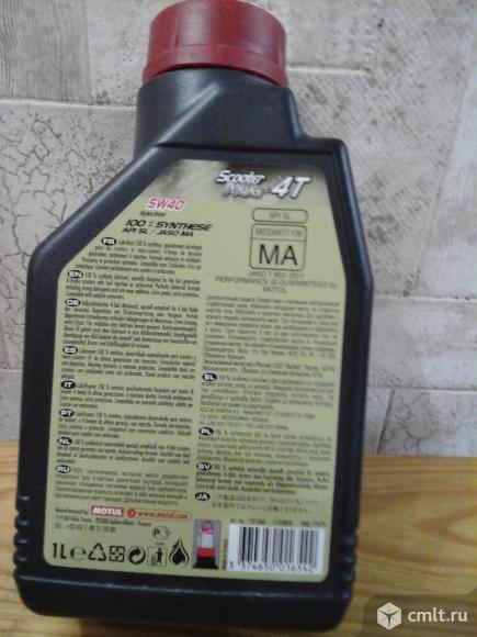 Масло моторное мотюль. Фото 3.