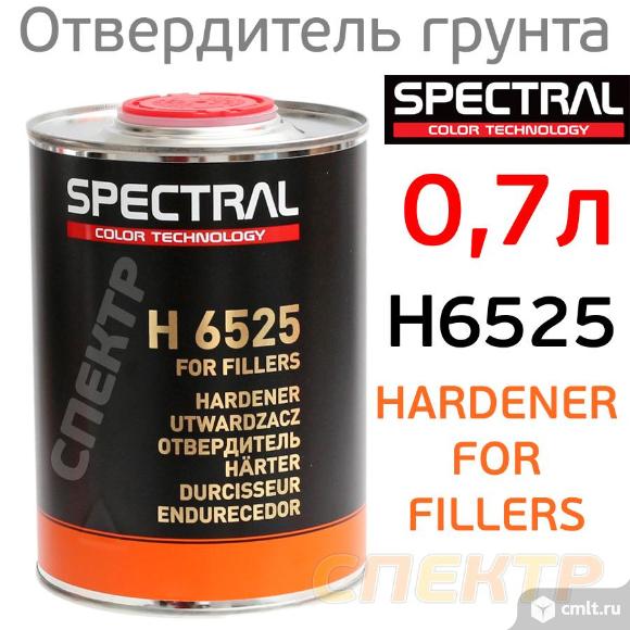 Отвердитель Spectral H6525 (0,7л) для грунта 335, 355, 365. Фото 1.
