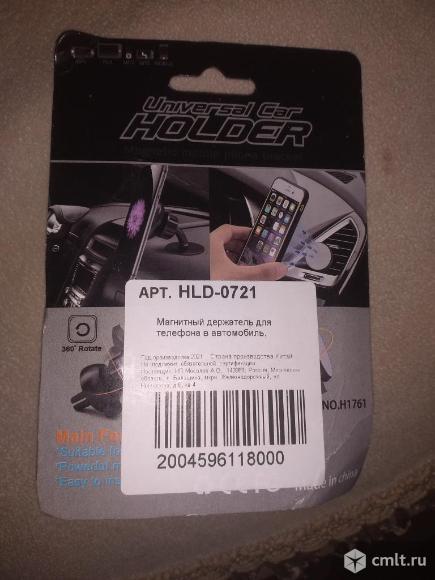 Держатель крепление крепеж кронштейн  для смартфона. Фото 6.