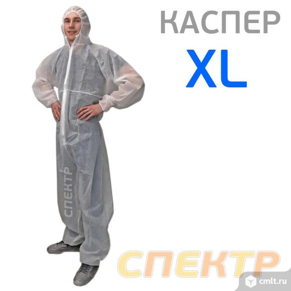 Комбинезон защитный одноразовый КАСПЕР белый XL. Фото 3.