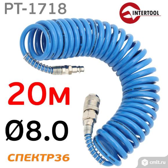 Шланг спиральный (20м) 8.0х12мм эластичный. Фото 1.