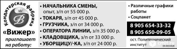 требуется техничка объявление. камелот воронеж вакансия уборщица. требуются рабочие реклама. камелот воронеж вакансия уборщица. требуется уборщица объявление.