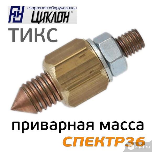 Сварочный электрод для магнитной массы ТИКС приварная масса Циклон. Фото 1.