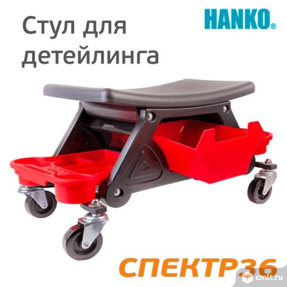 Сиденье на колесах Hanko (3,5кг 54х33см) для полировки. Фото 1.
