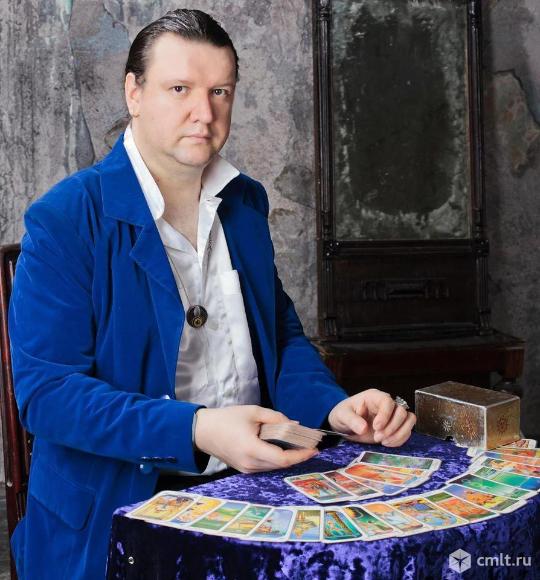 Гадание (таро).. Фото 8.