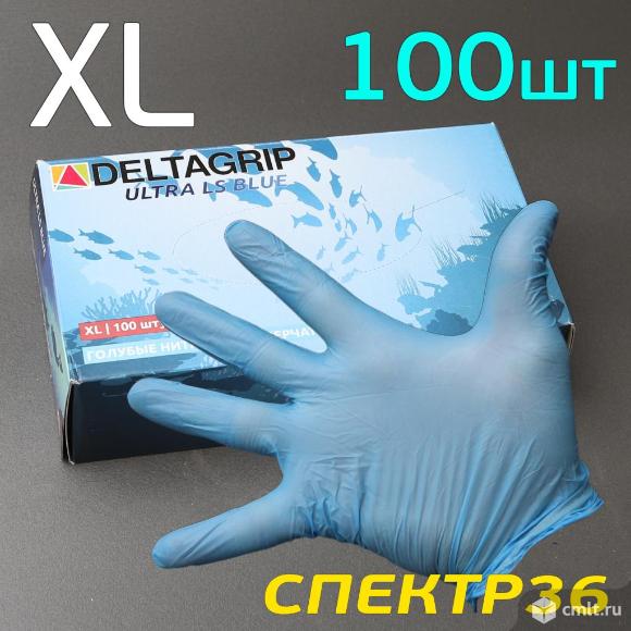Перчатка нитриловая DeltaGRIP голубая р. XL (100шт). Фото 1.