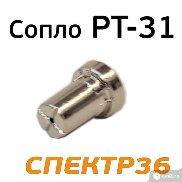 Сопло к плазмотрону PT-31 (длина 16мм) Aurora. Фото 1.